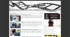 Desktop Screenshot of pennyway.net